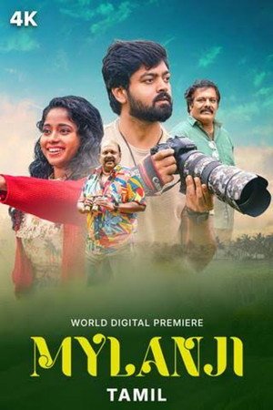 Mylanji (2026) - Poster