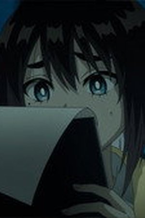 KAMUI: He’s Behind You Season 1 Episode 7 - Poster