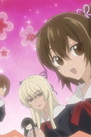 Recommendations from Iwamoto-Senpai Season 1 Episode 11 - Poster